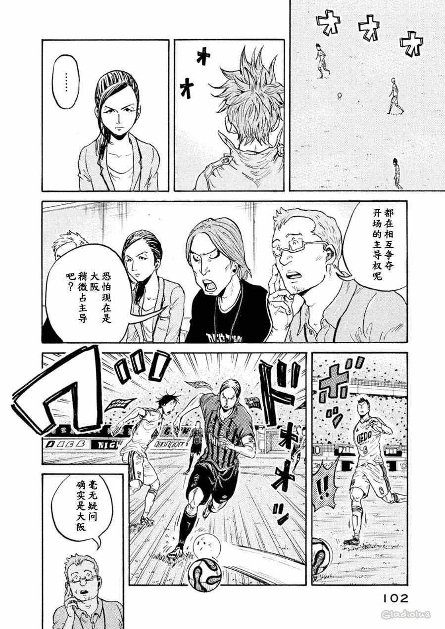 第332话
