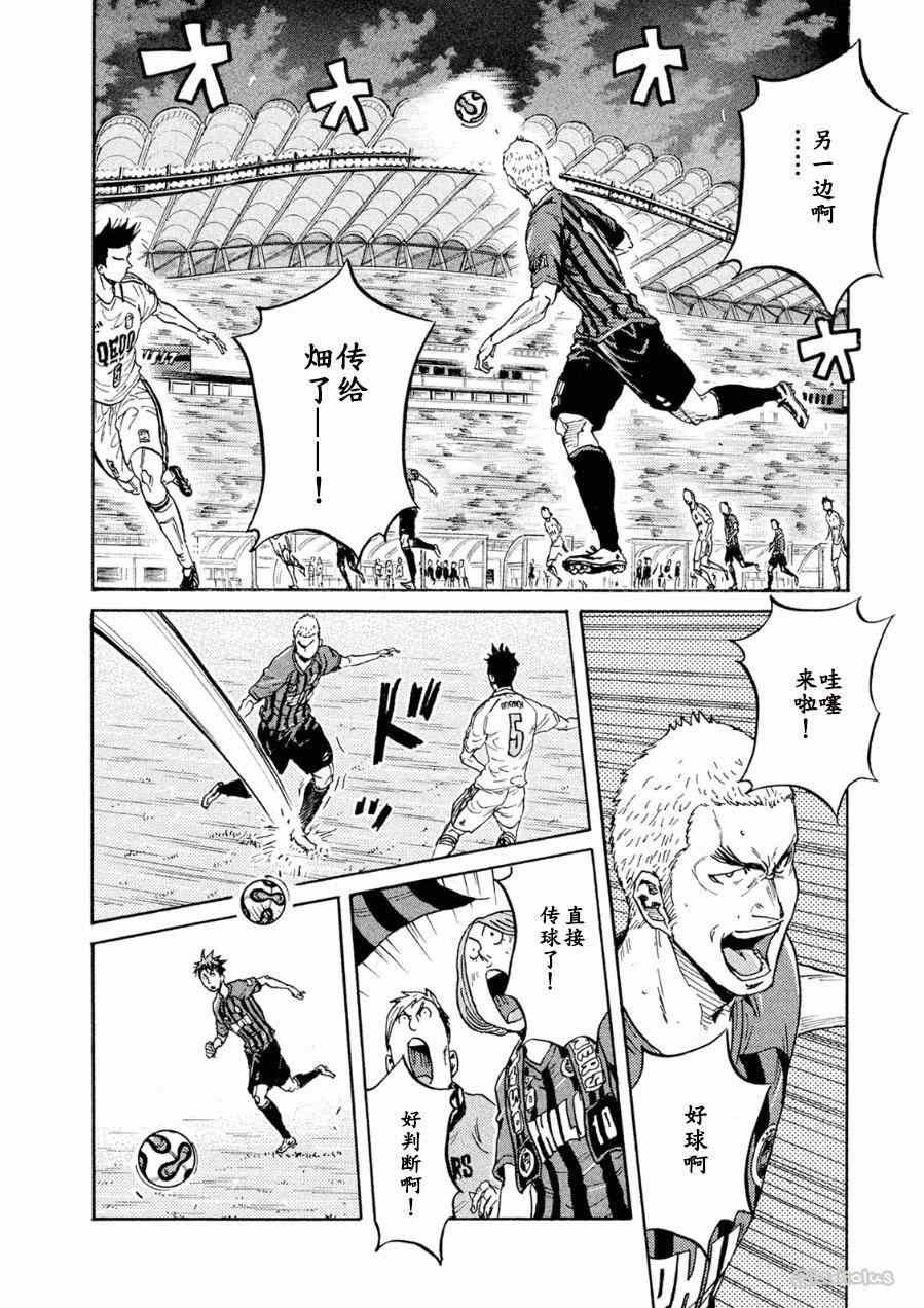 第332话