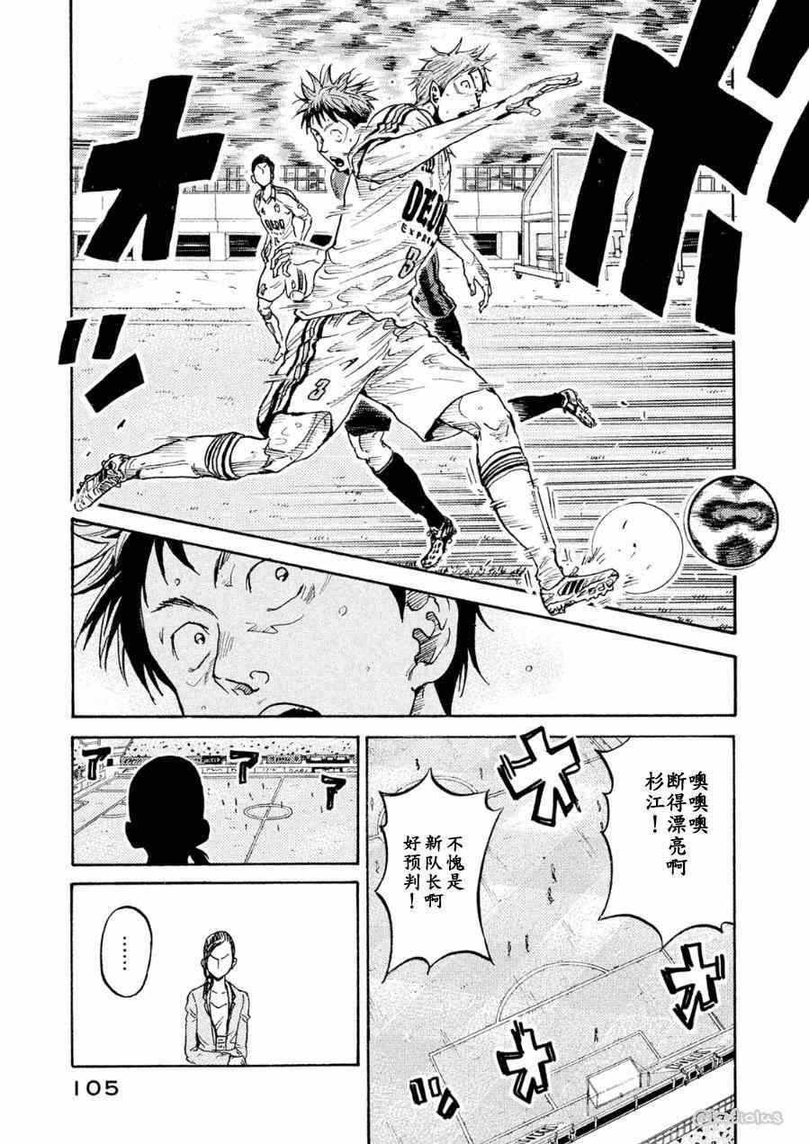 第332话
