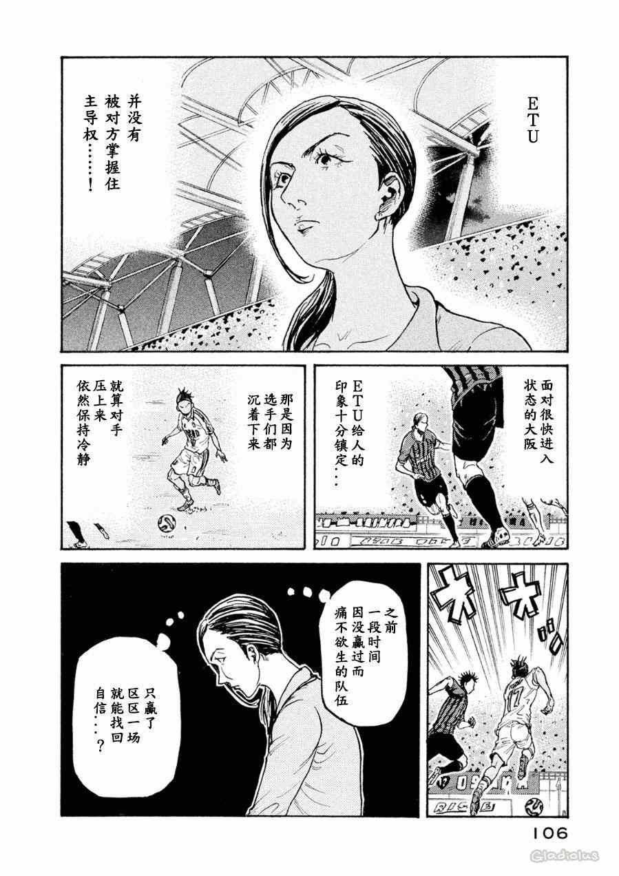 第332话