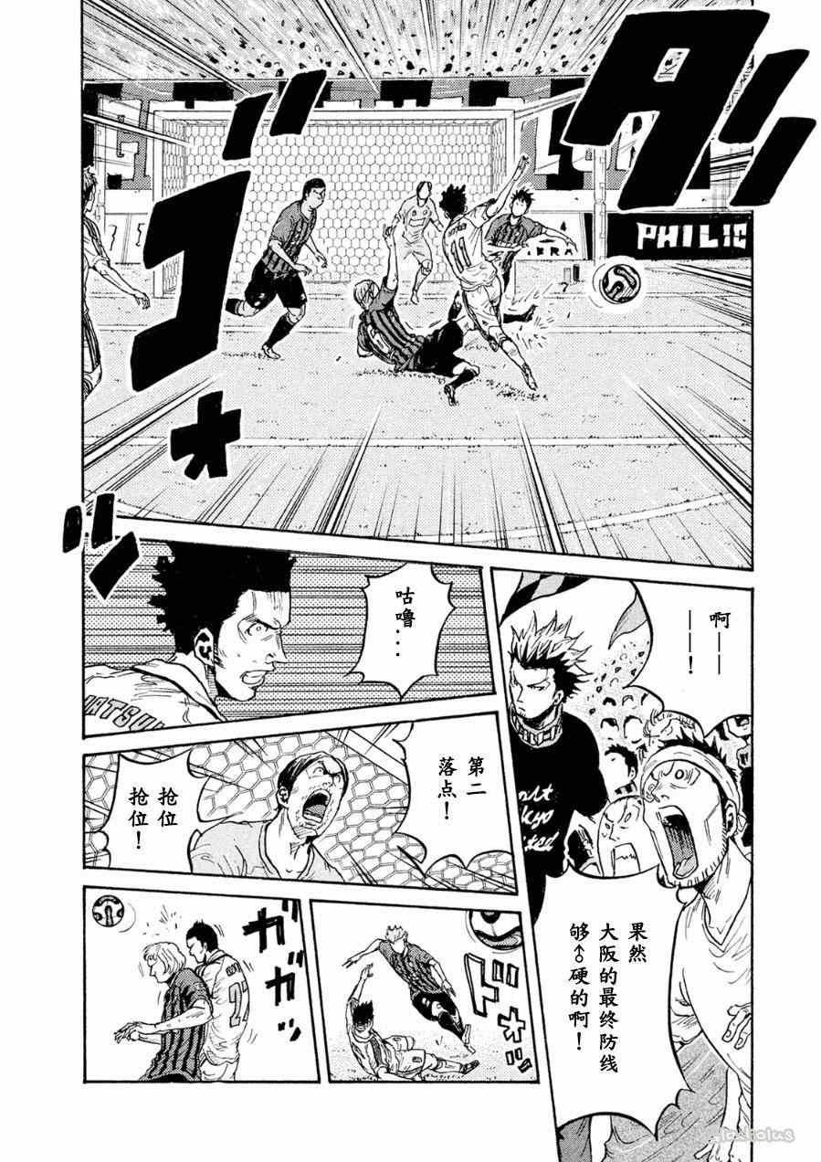 第332话