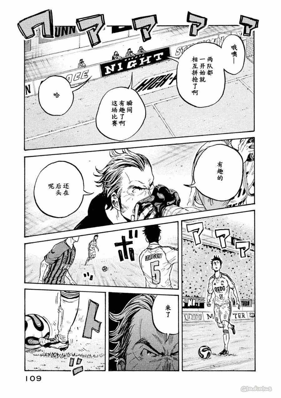 第332话
