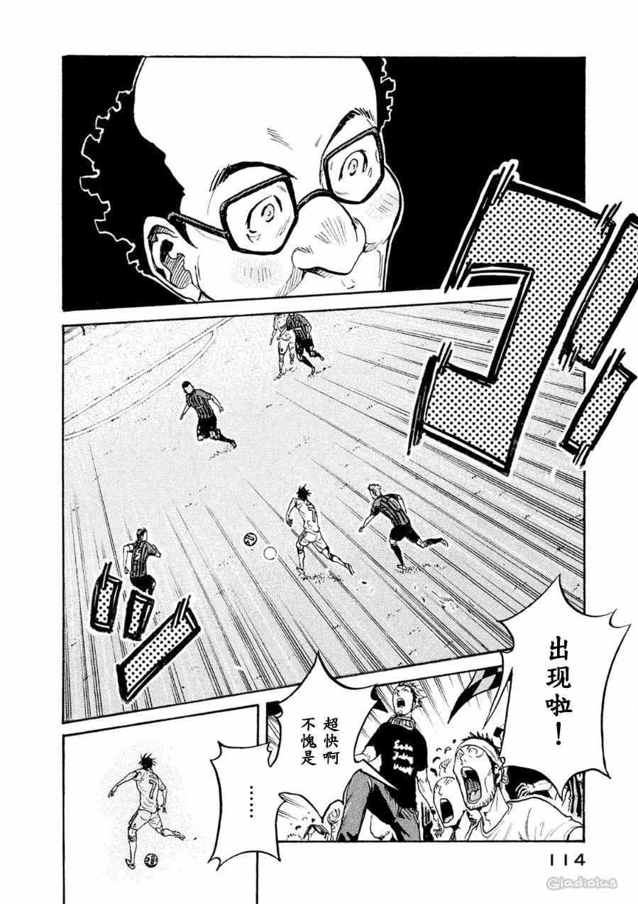 第333话