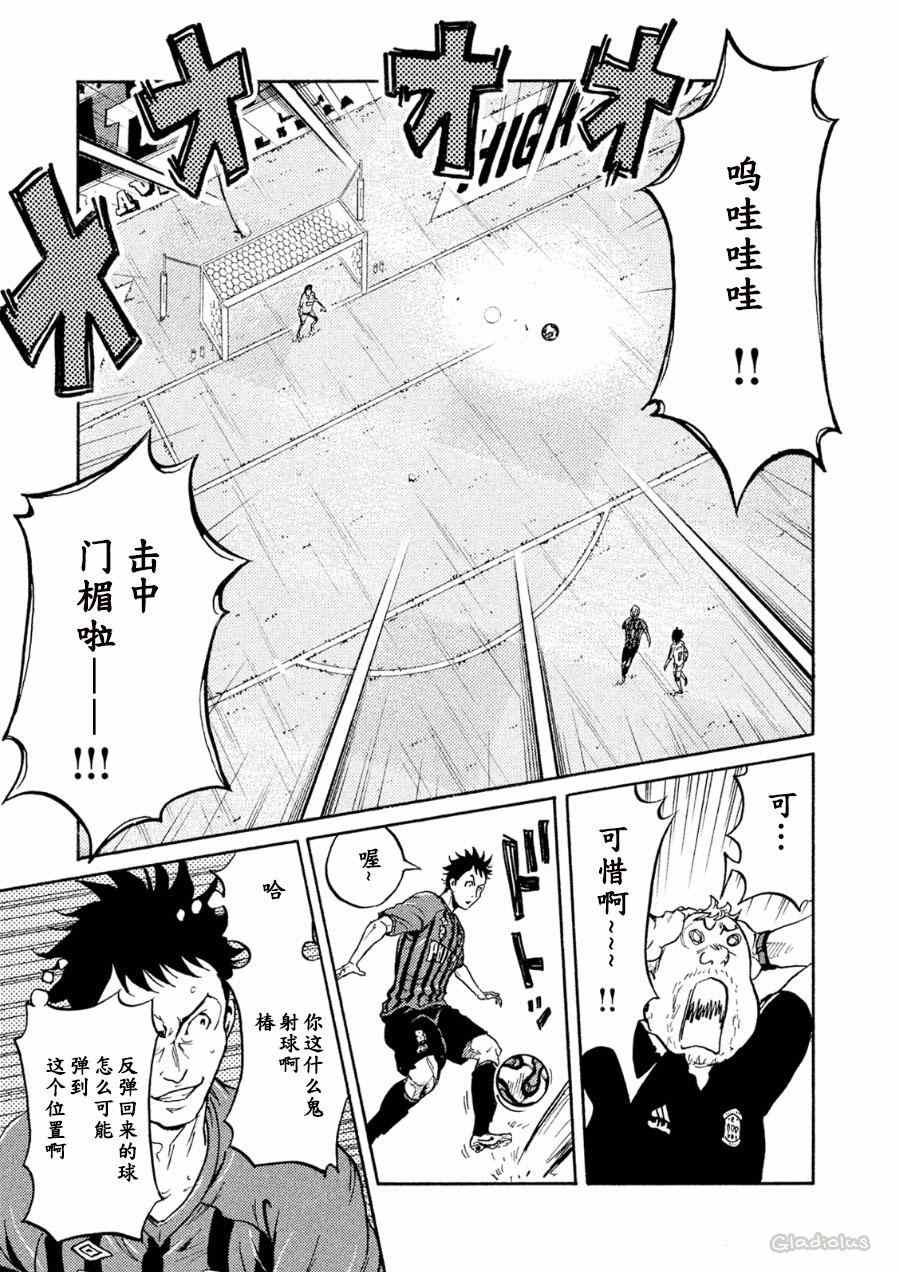 第333话
