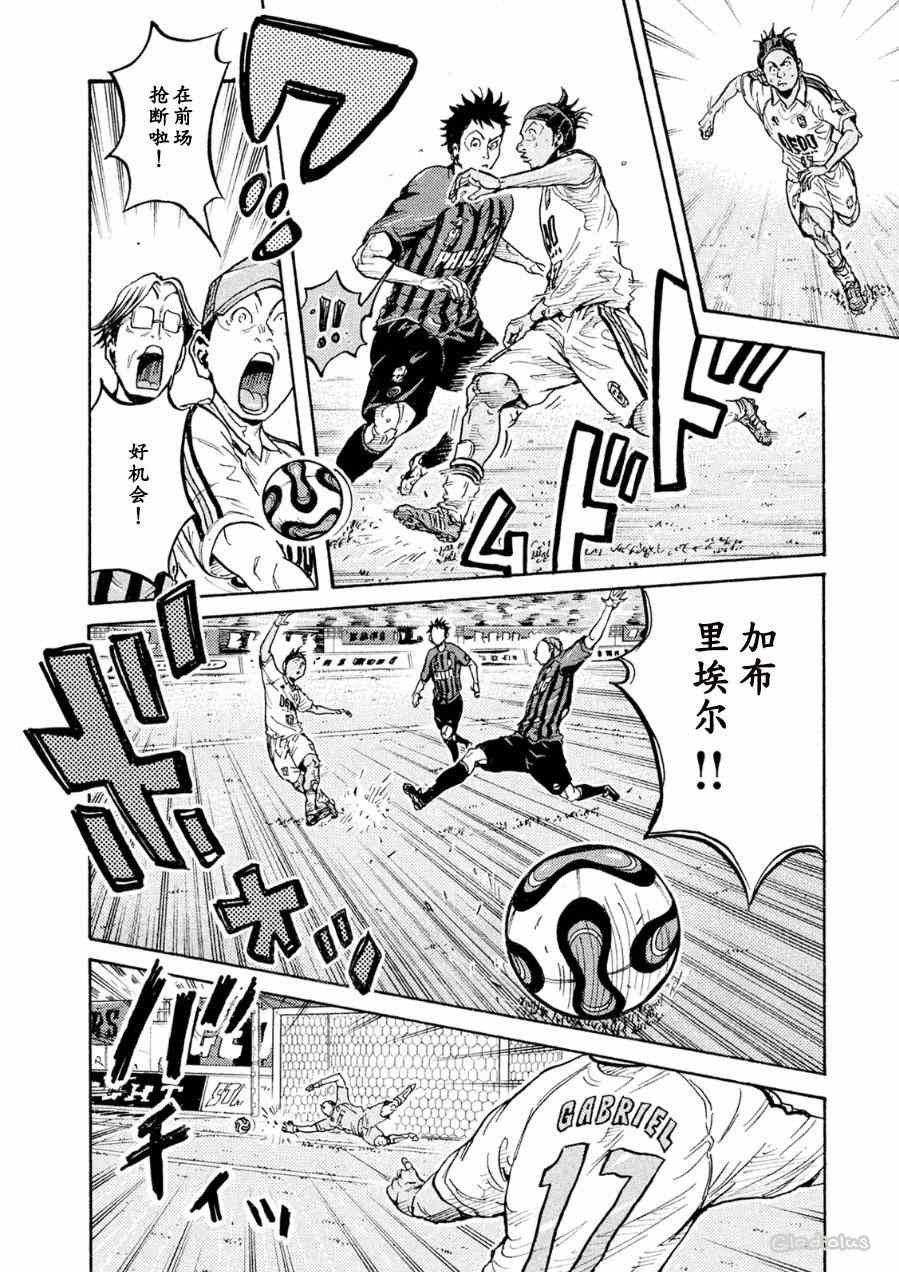 第333话