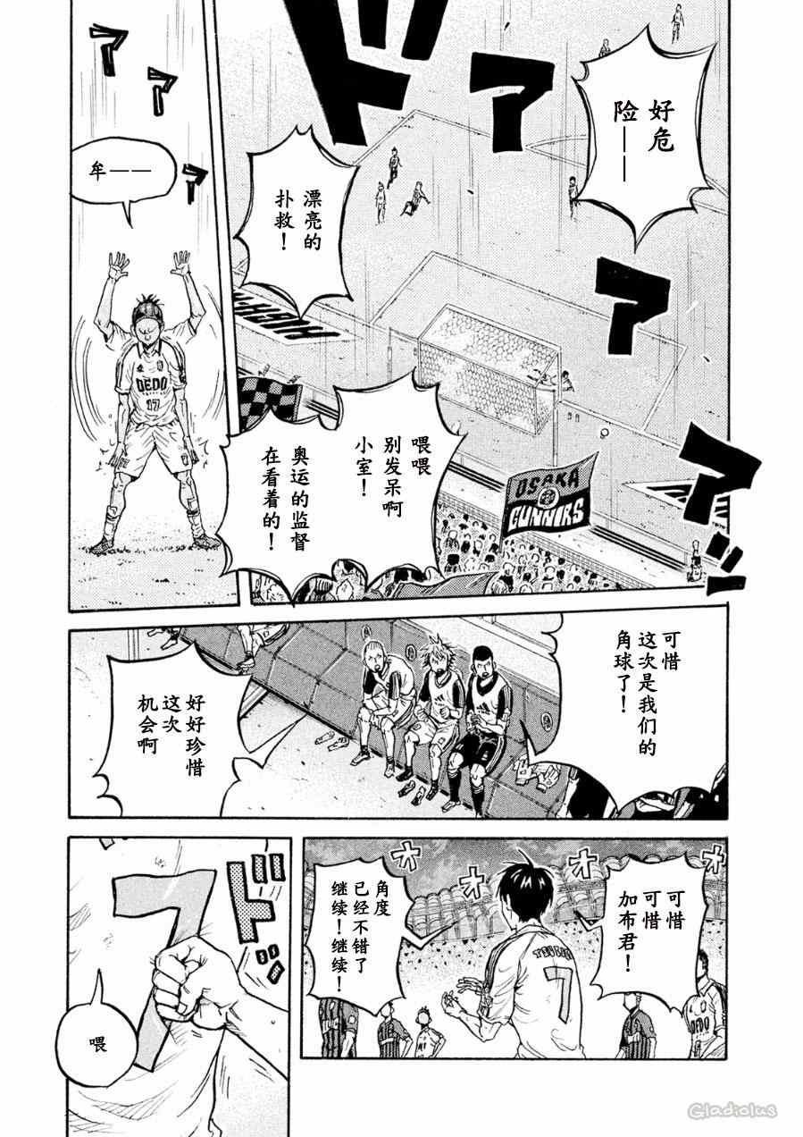 第333话