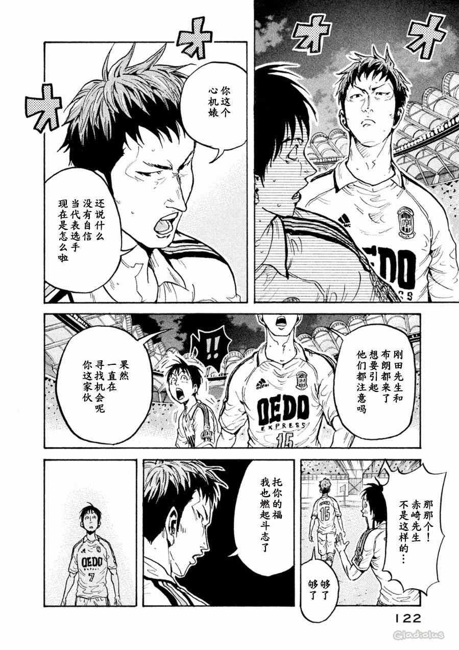 第333话
