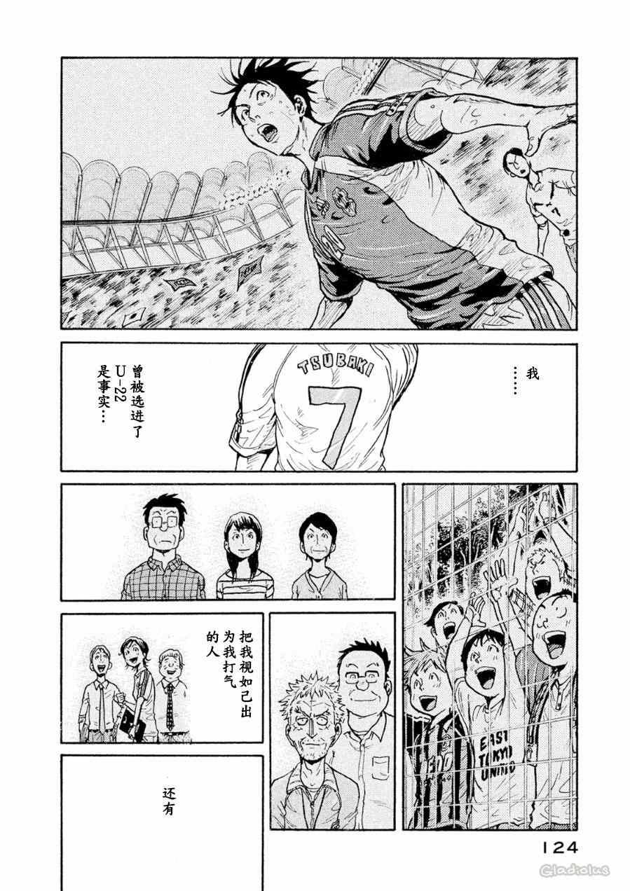 第333话