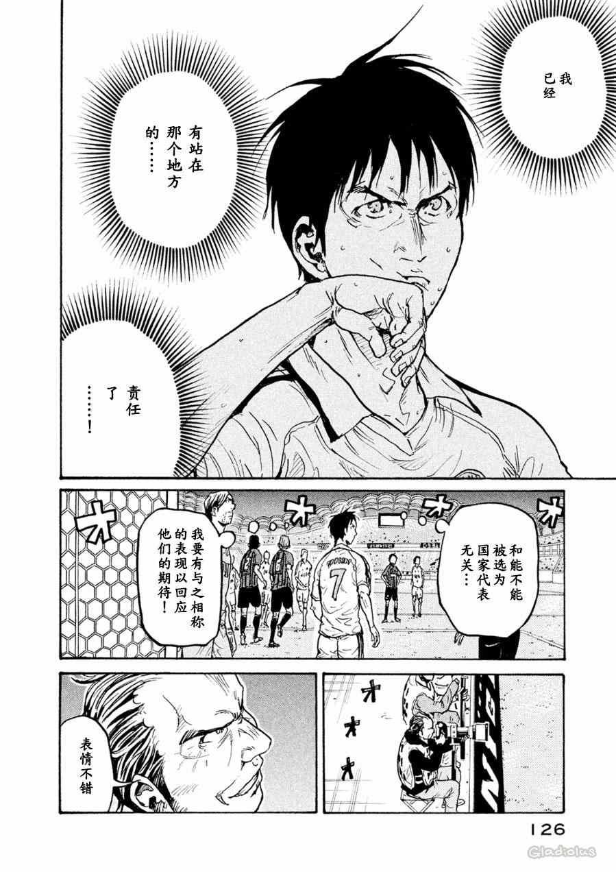 第333话