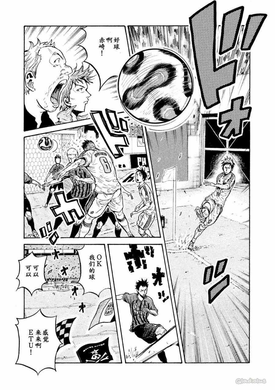 第333话