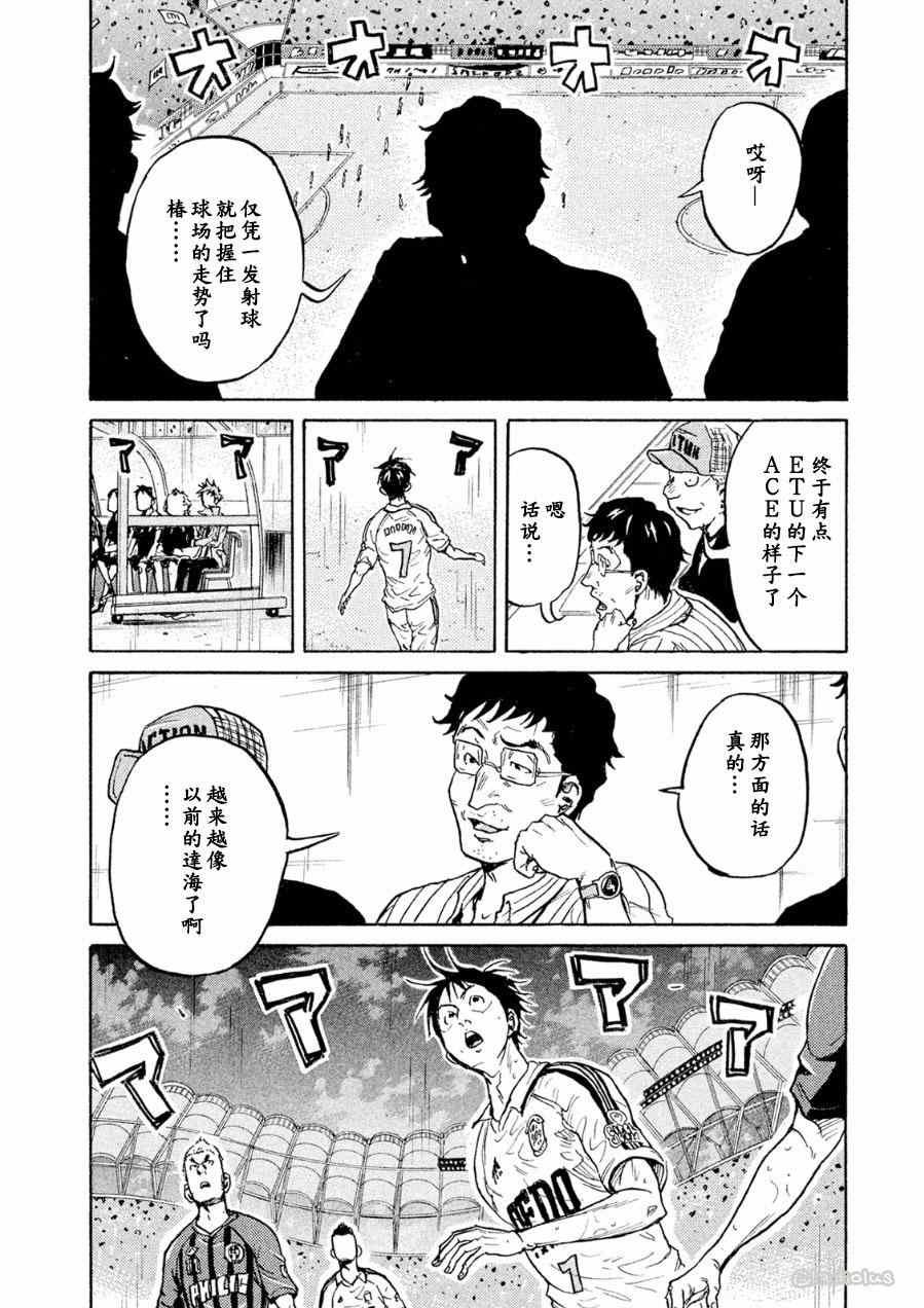 第333话