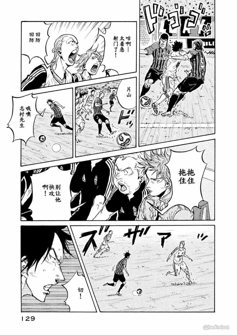 第333话