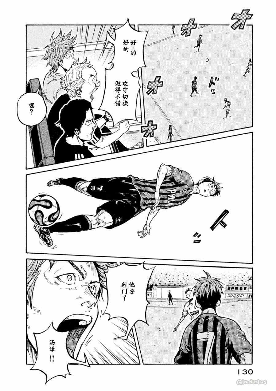 第333话