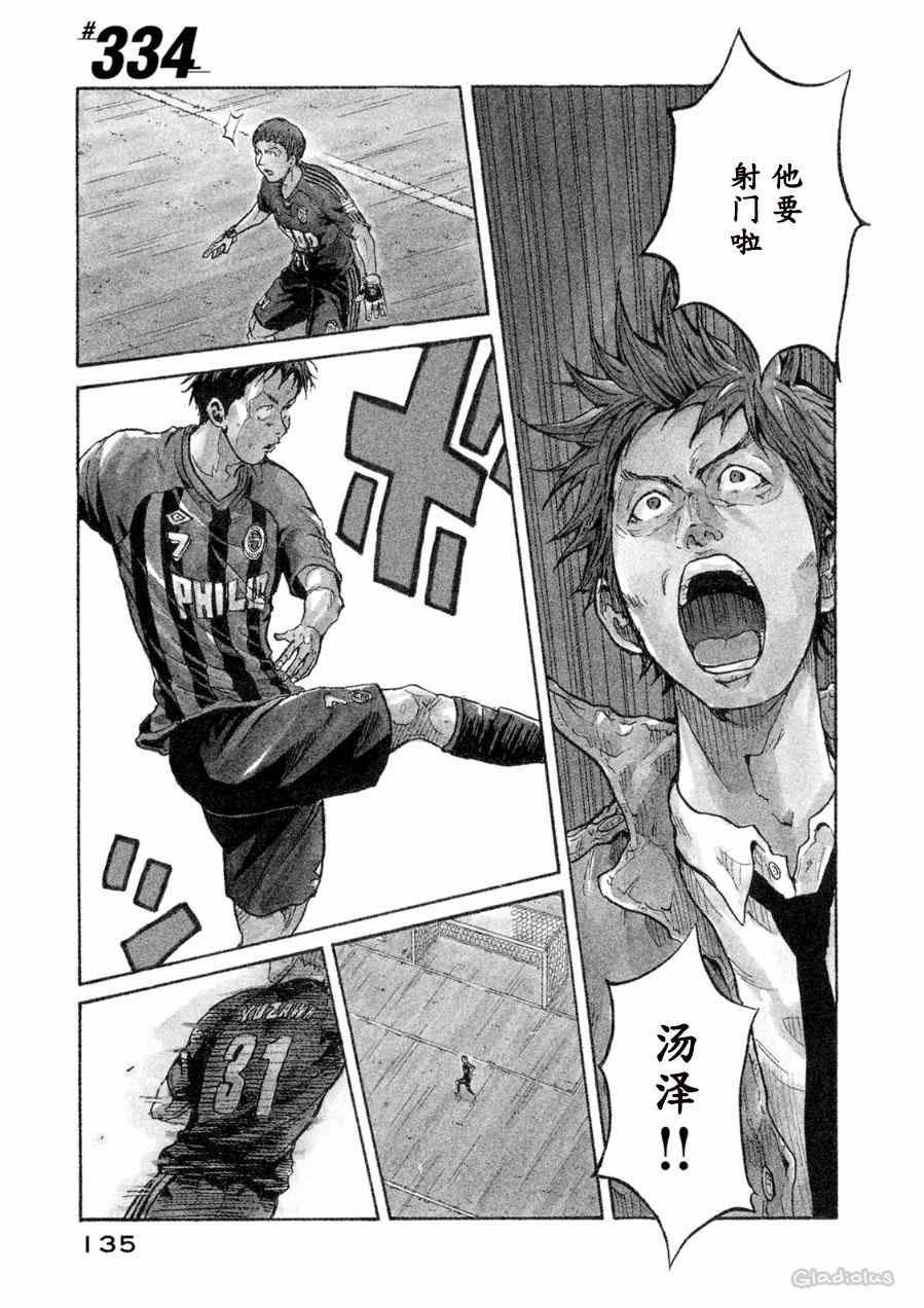 第334话
