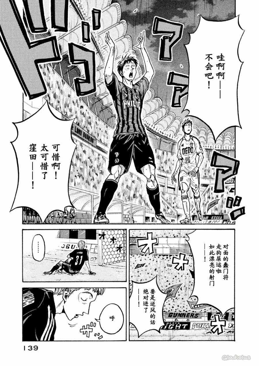 第334话