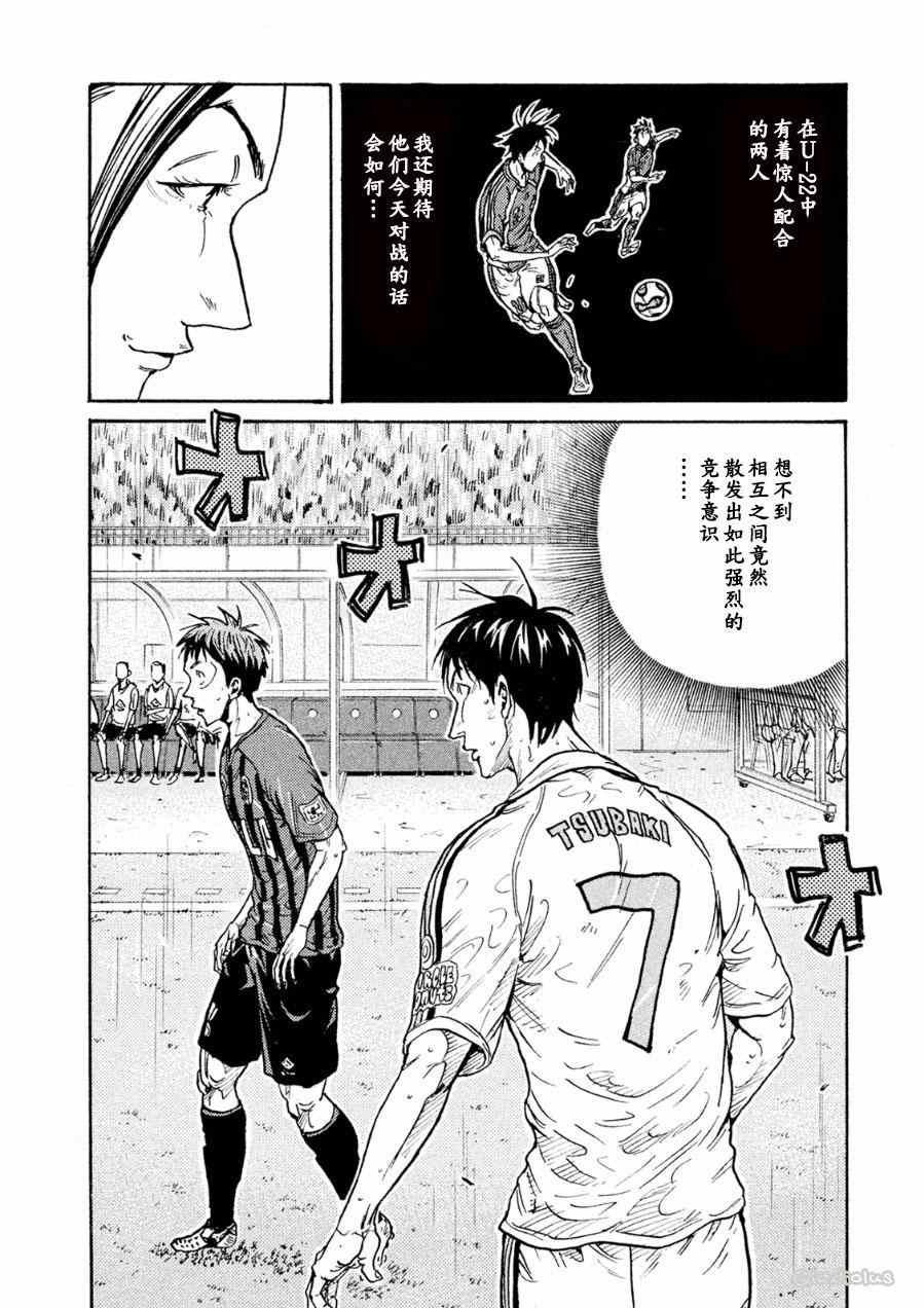 第334话