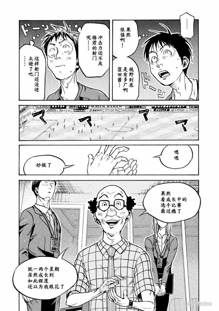 第334话