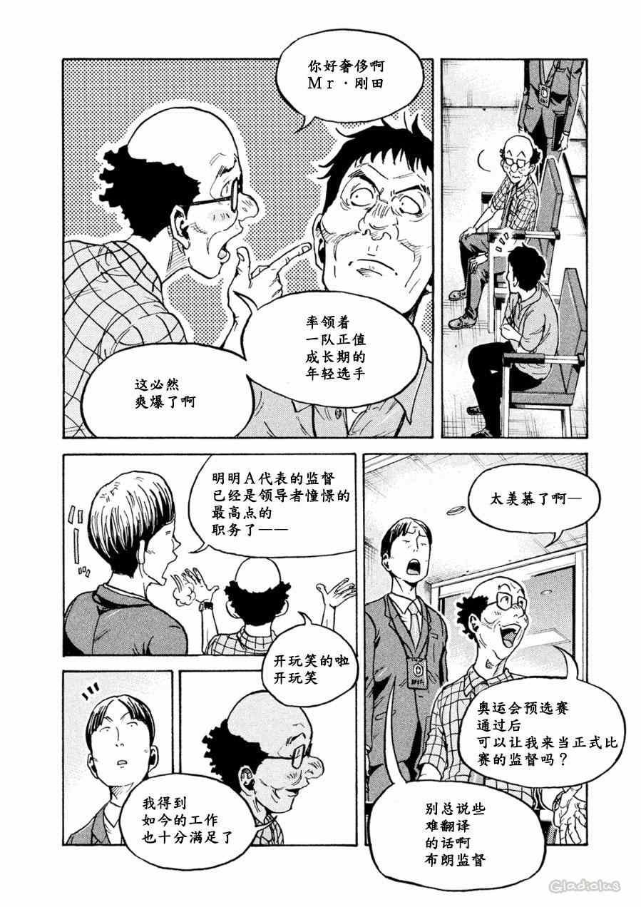 第334话