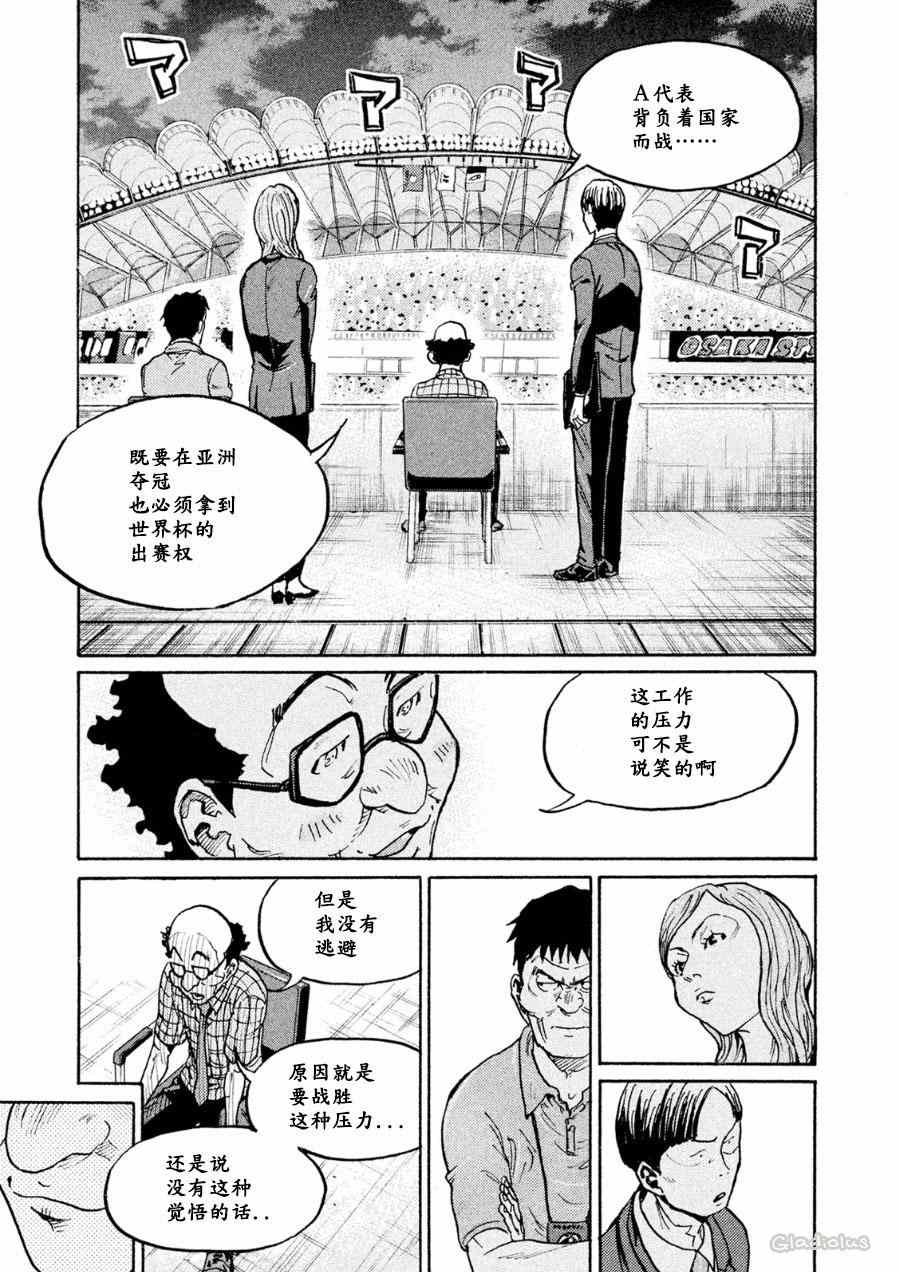 第334话