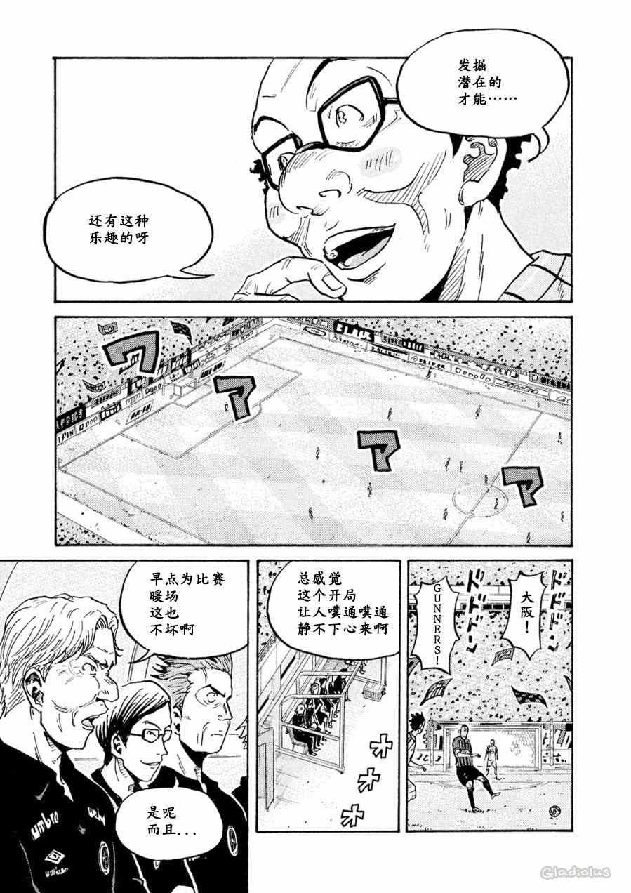 第334话