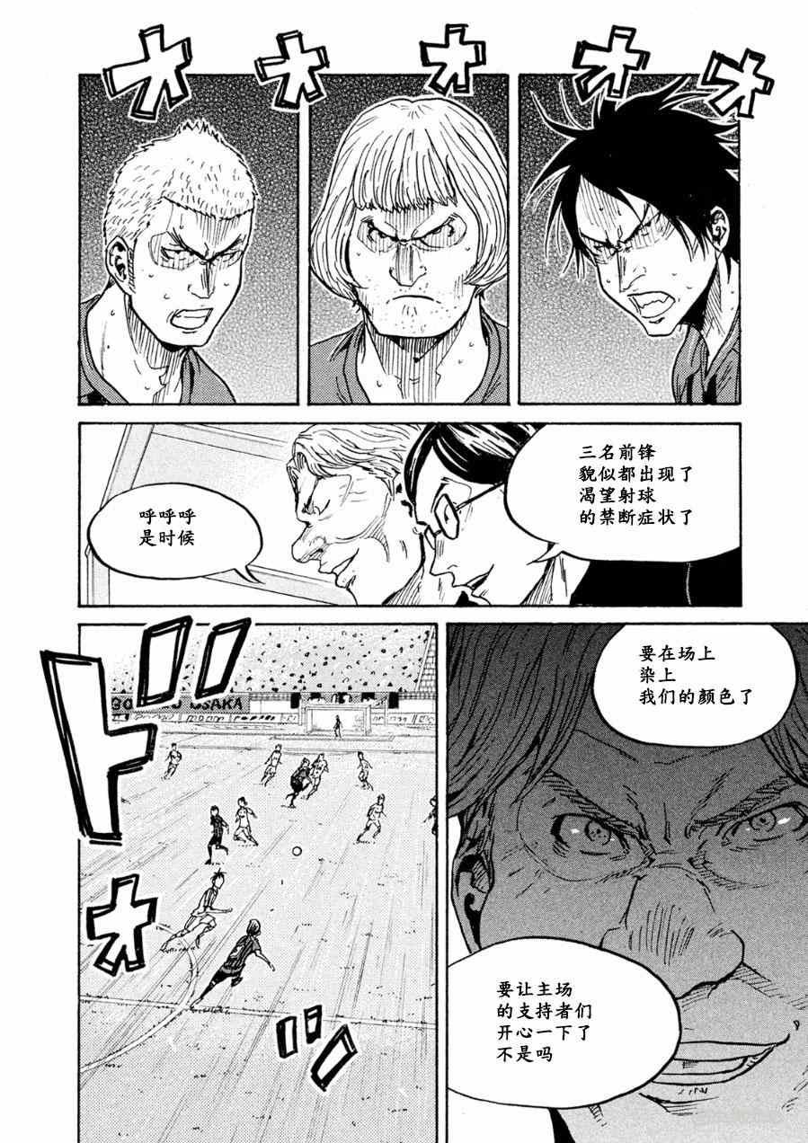 第334话