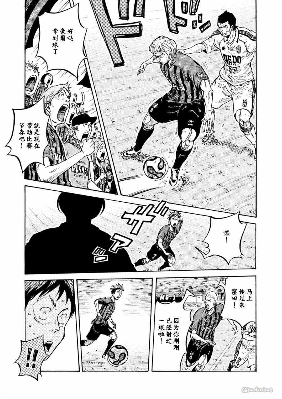 第334话