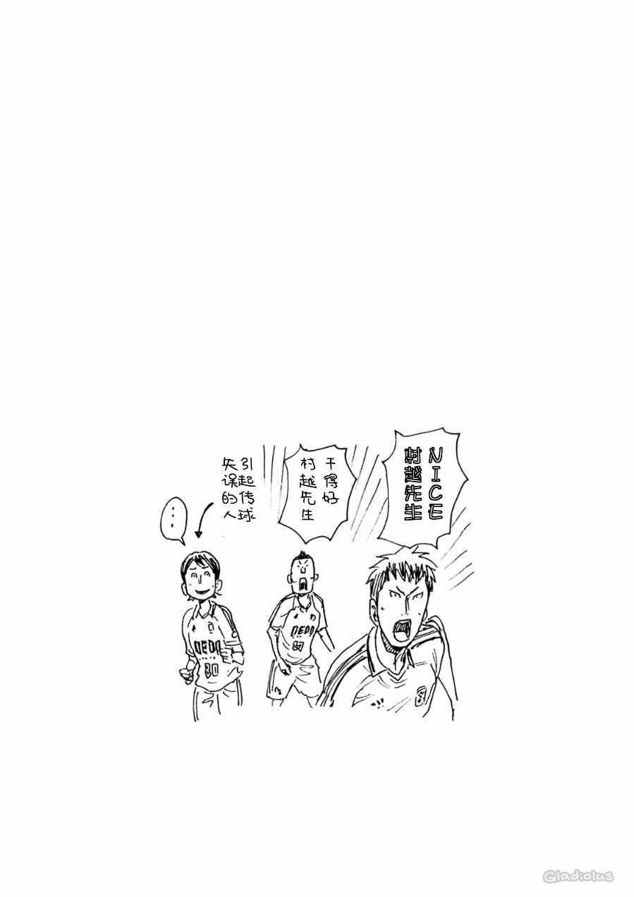 第334话