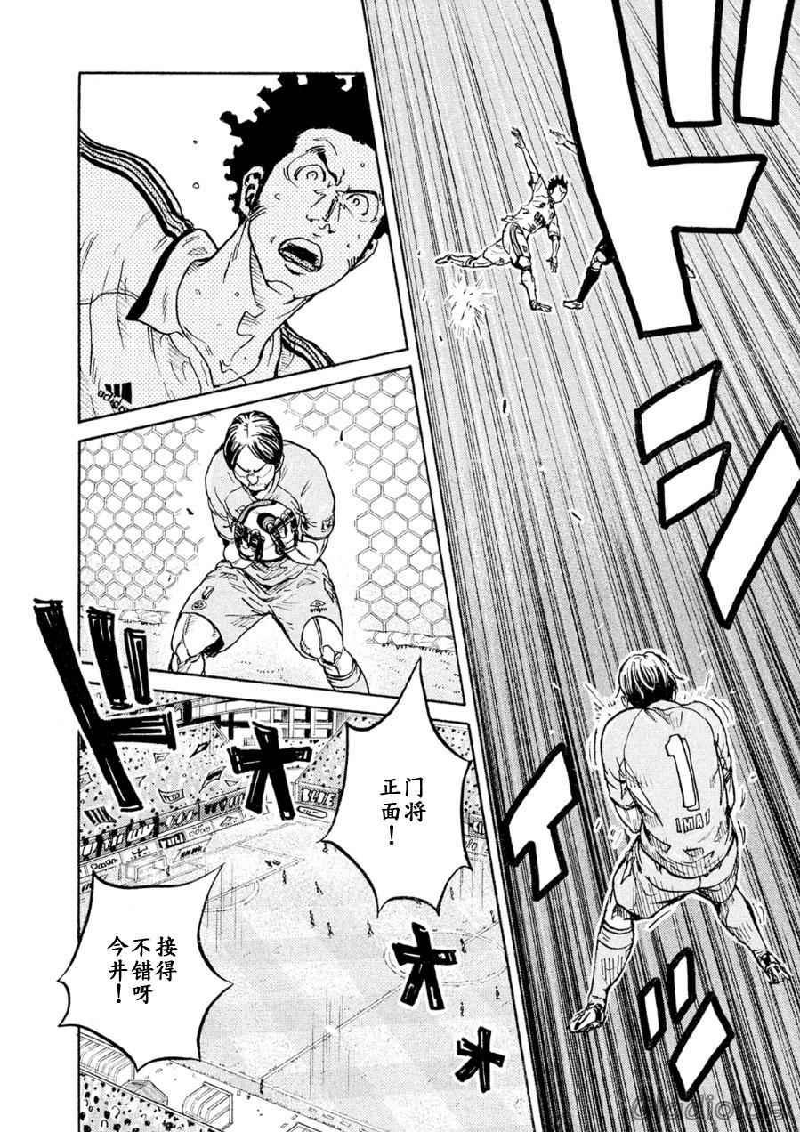 第335话