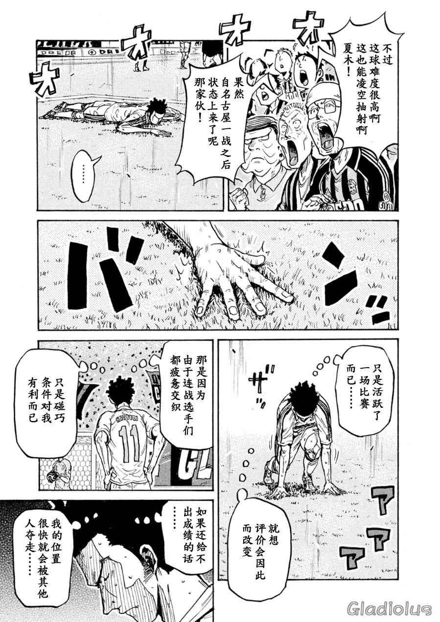 第335话