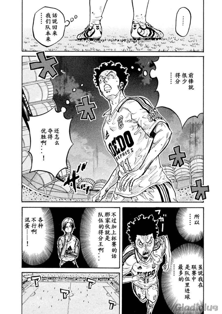 第335话