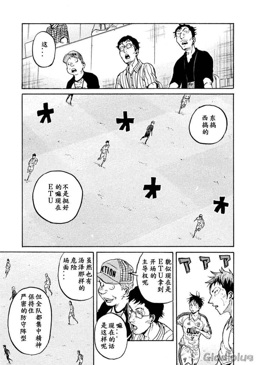 第335话