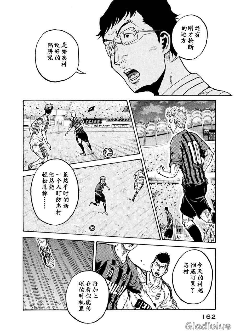 第335话