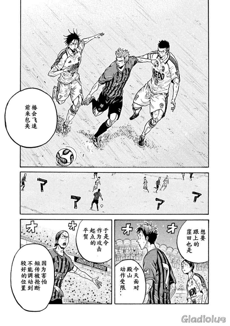 第335话