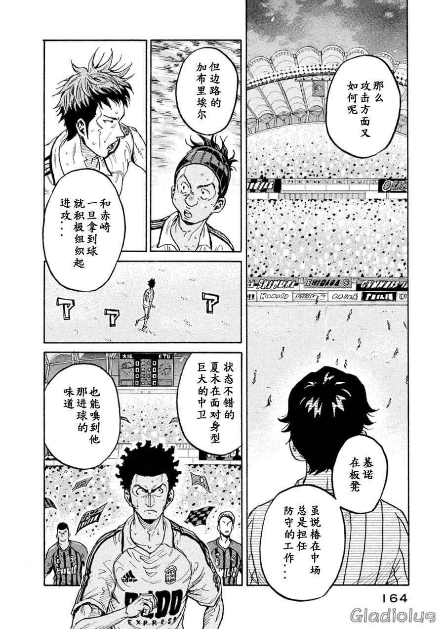 第335话