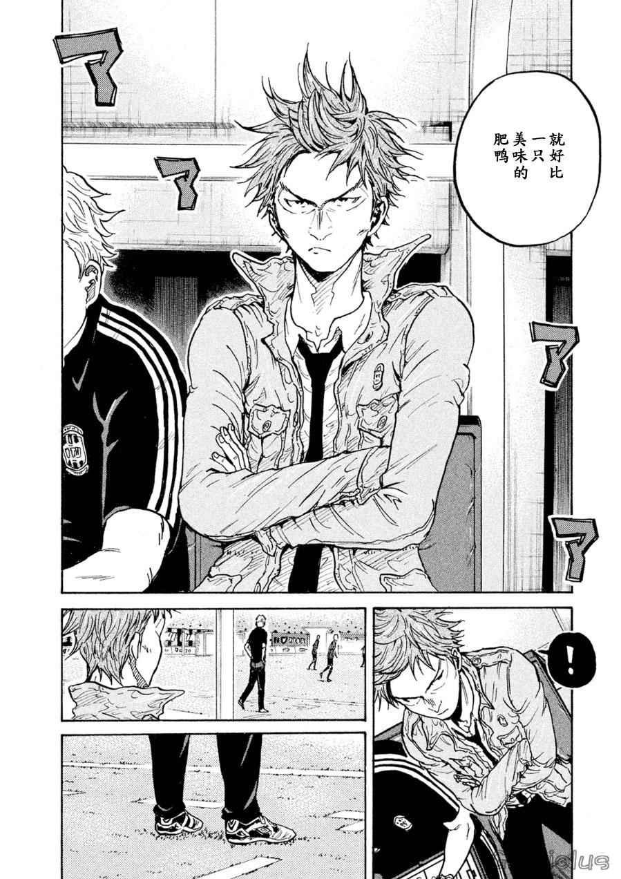 第335话