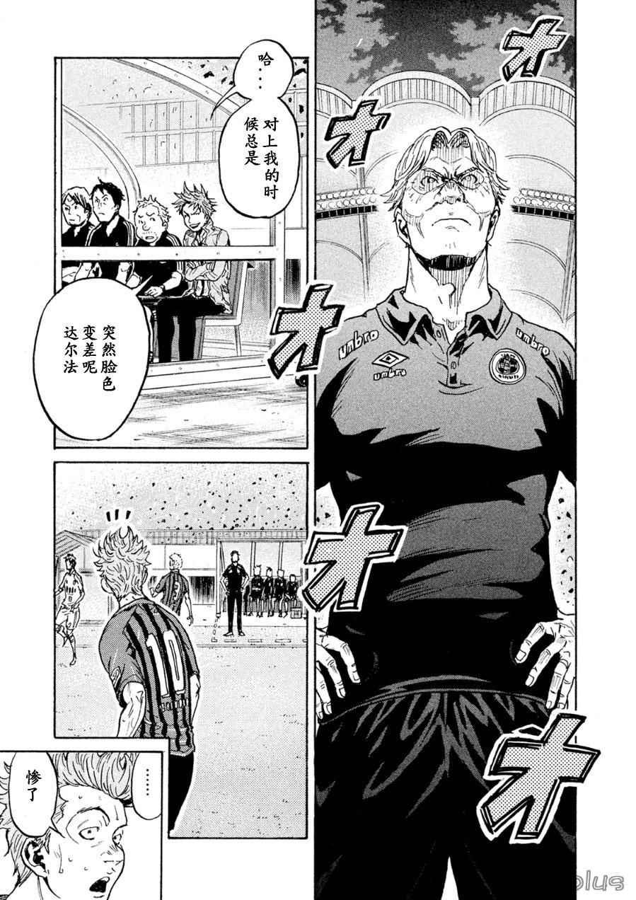 第335话