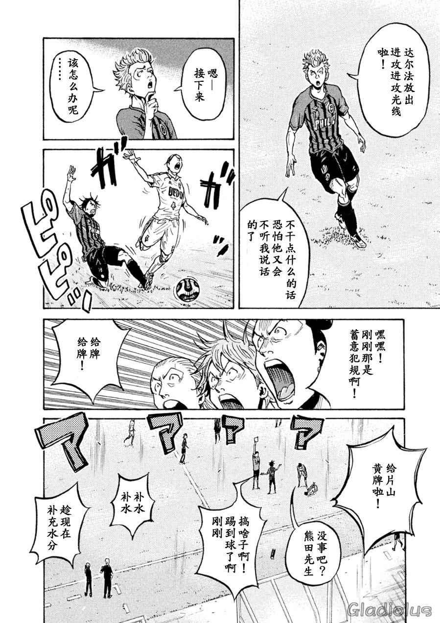 第335话
