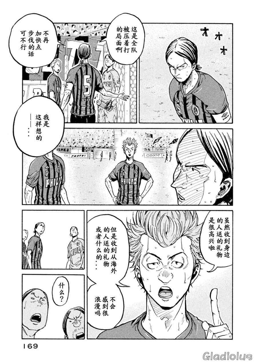 第335话