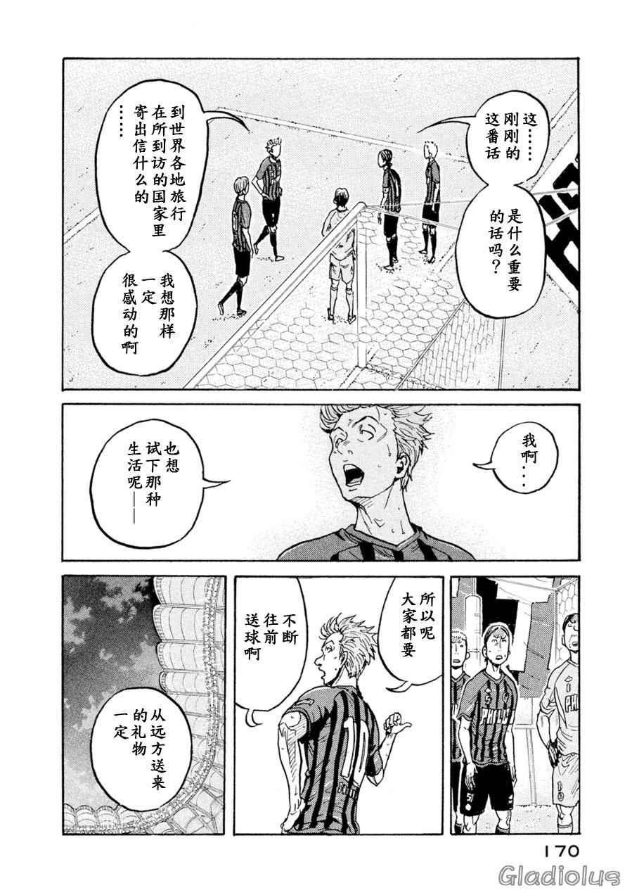 第335话