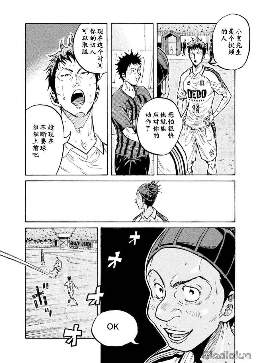 第335话