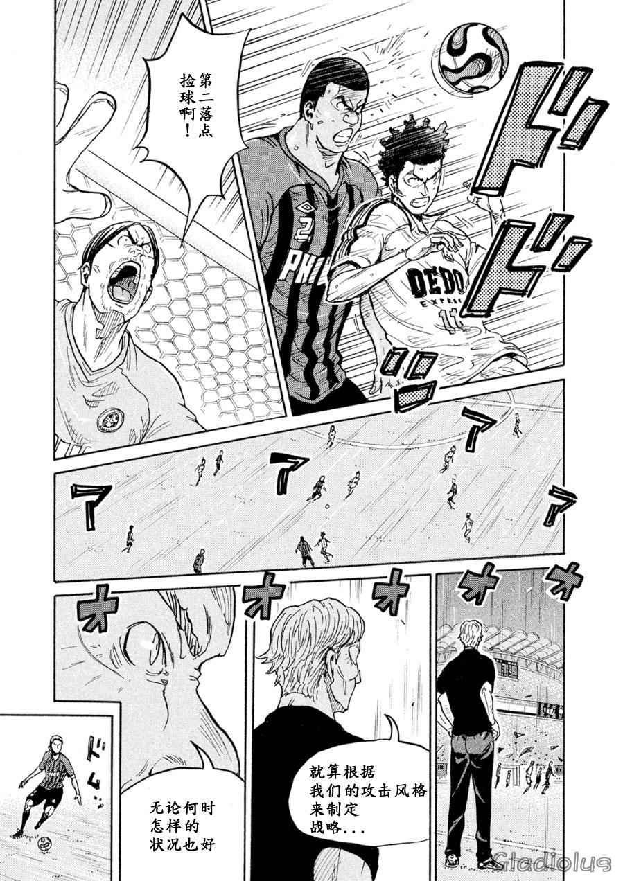第335话