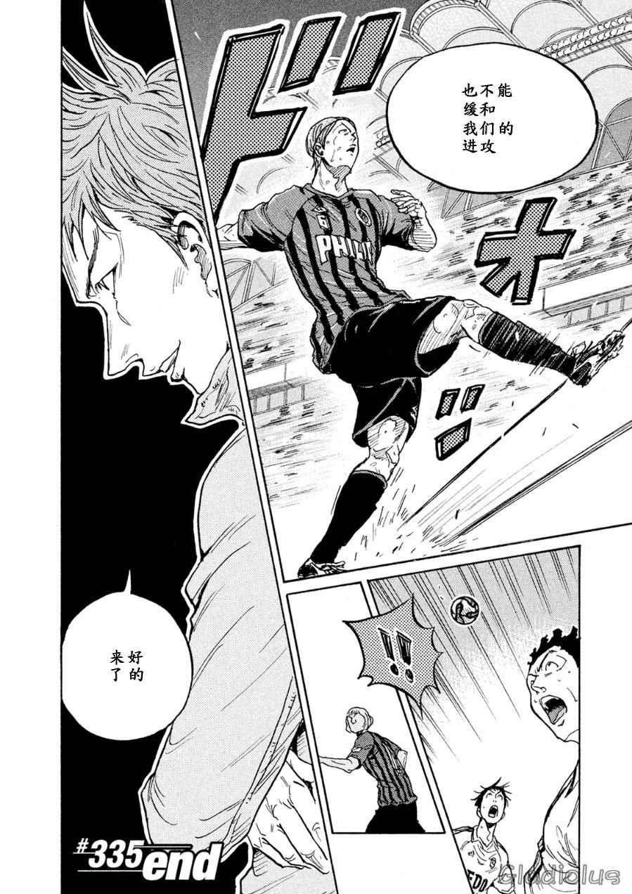 第335话