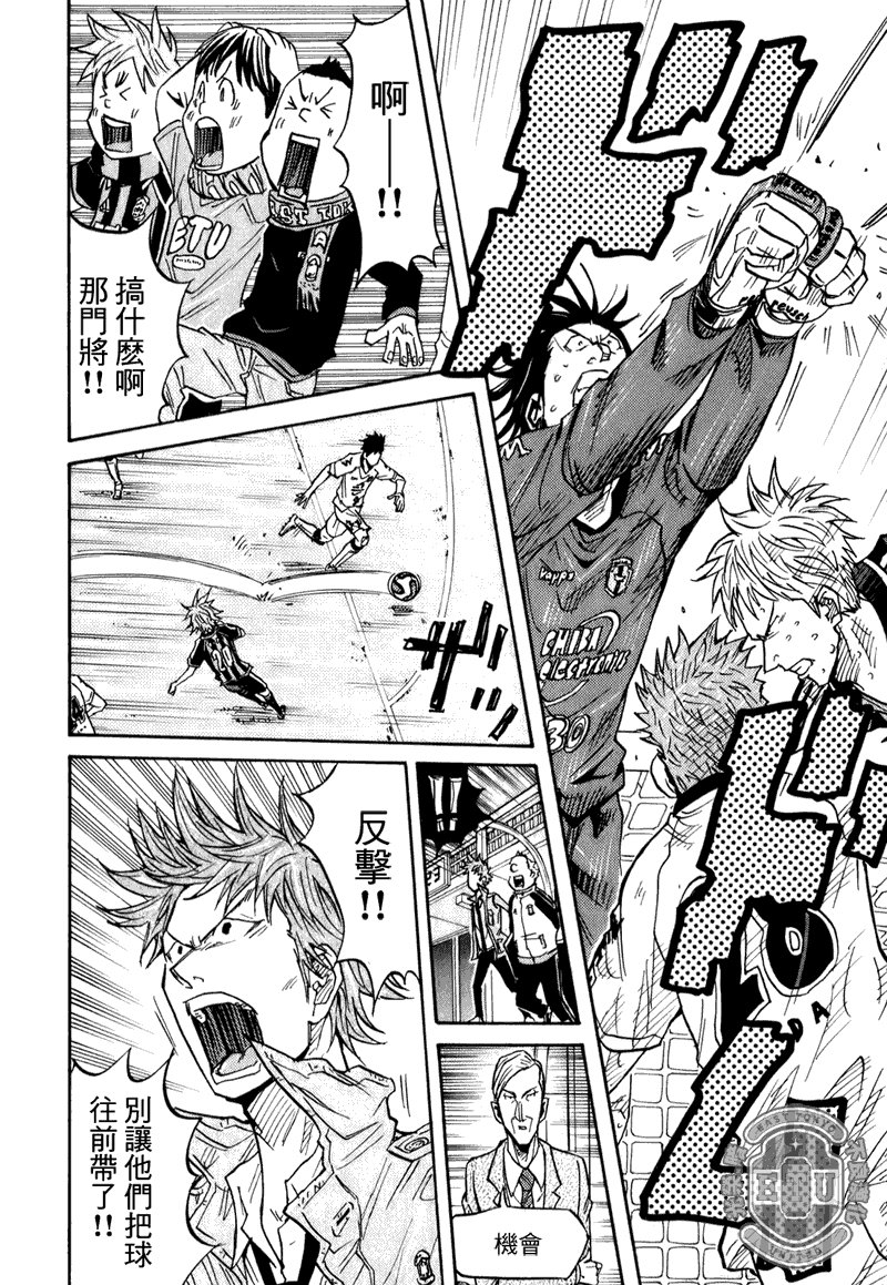第88话