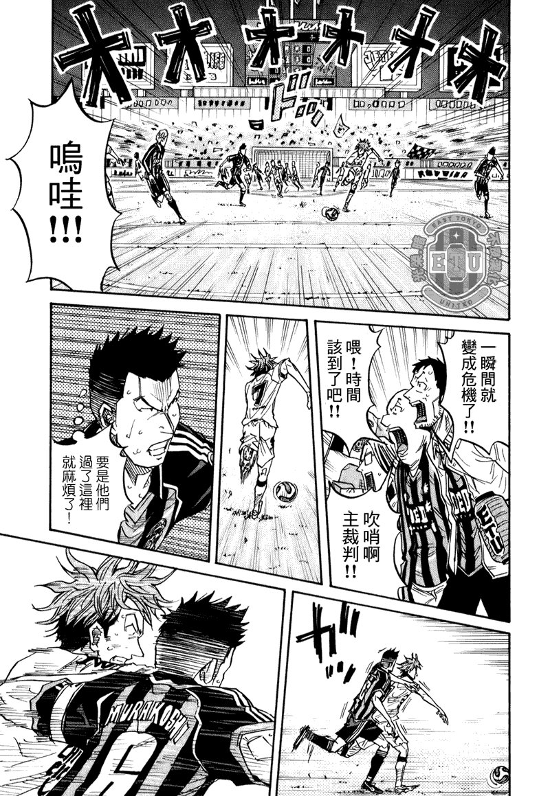 第88话