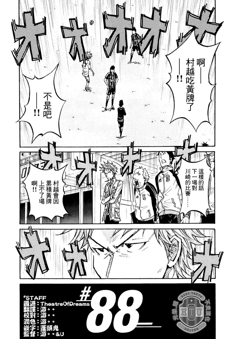 第88话