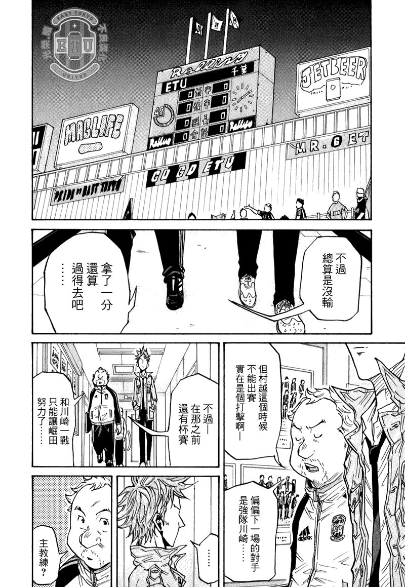 第88话
