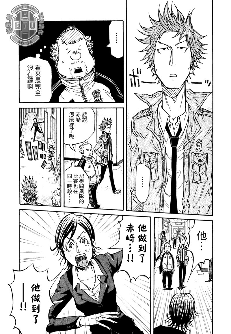 第88话