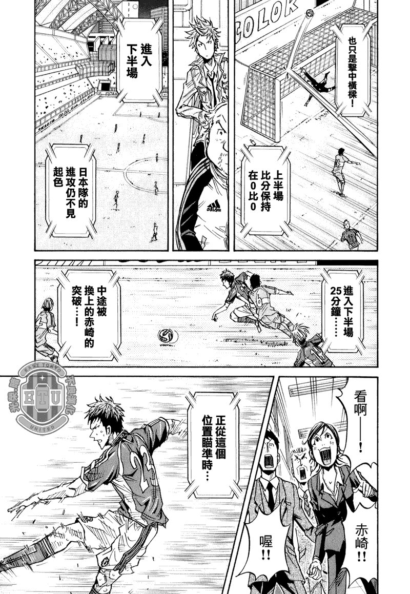 第88话