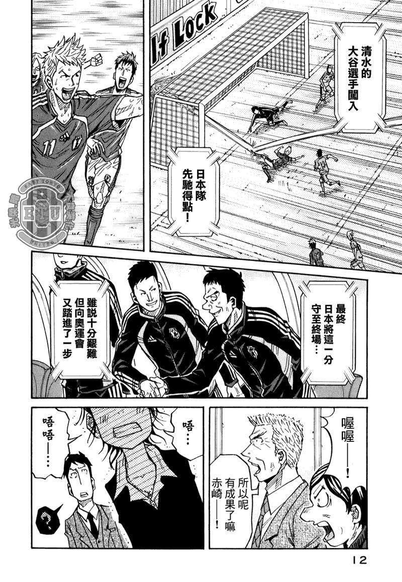 第88话