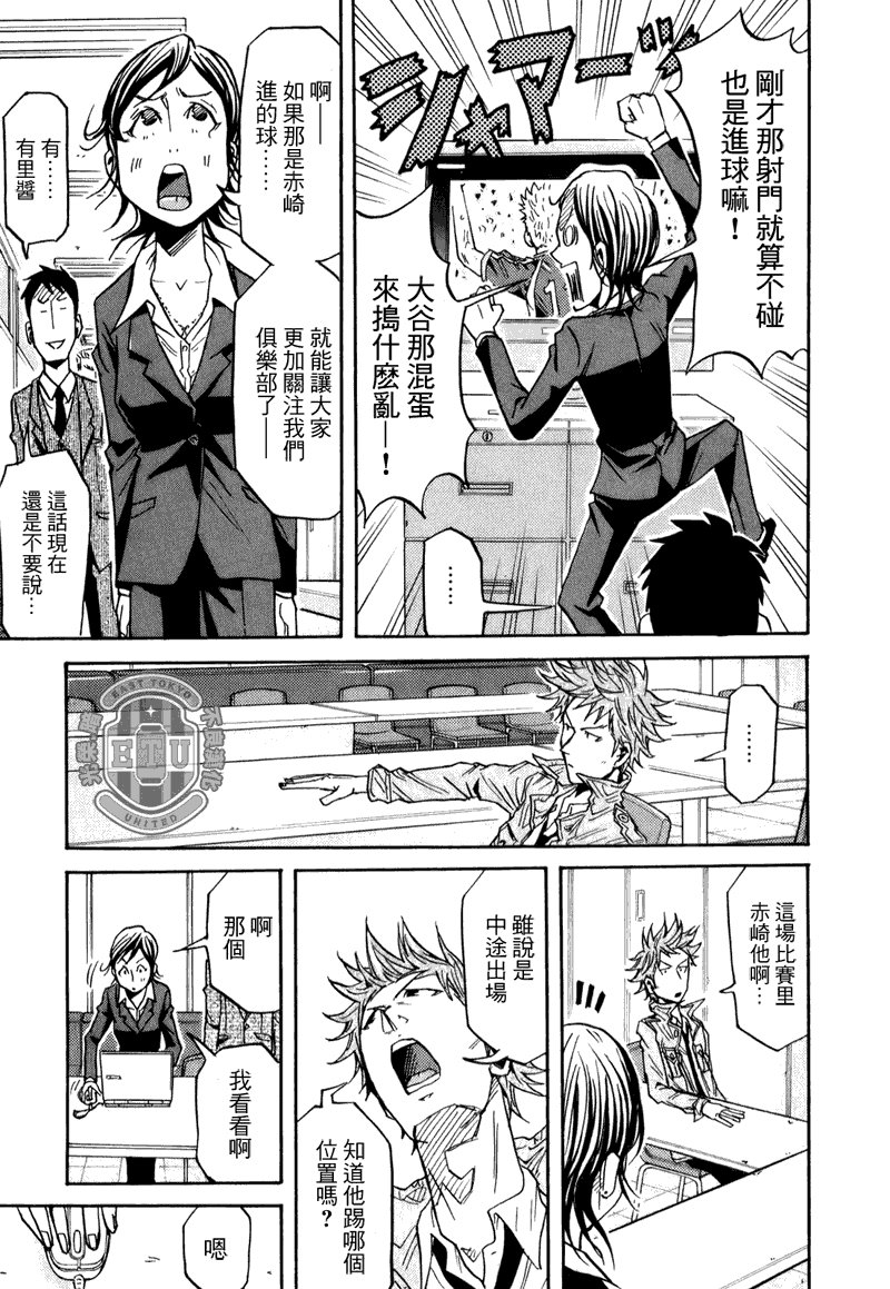 第88话